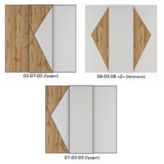 Шкаф-купе 2400 серии SOFT D4+D4+D4+B22+PL1 (по 2 ящика лев/прав+1штанга) профиль «Графит» в Шадринске - shadrinsk.mebel24.online | фото 7