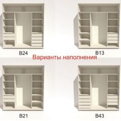 Шкаф-купе 2400 серии SOFT D5+D5+D5+B22+PL4 (по 2 ящика лев/прав+2штанги) профиль «Графит» в Шадринске - shadrinsk.mebel24.online | фото 5