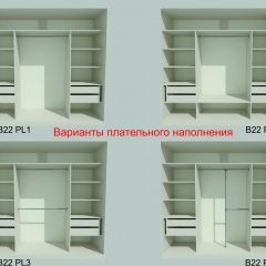 Шкаф-купе 2450 серии NEW CLASSIC K5+K5+K5+B22+PL3 (по 2 ящика лев/прав+1 штанга+1полка) профиль «Капучино» в Шадринске - shadrinsk.mebel24.online | фото 6