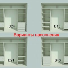 Шкаф-купе 2450 серии NEW CLASSIC K5+K5+K5+B22+PL3 (по 2 ящика лев/прав+1 штанга+1полка) профиль «Капучино» в Шадринске - shadrinsk.mebel24.online | фото 7