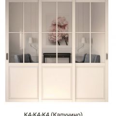 Шкаф-купе 2450 серии NEW CLASSIC K5+K5+K5+B22+PL3 (по 2 ящика лев/прав+1 штанга+1полка) профиль «Капучино» в Шадринске - shadrinsk.mebel24.online | фото 16