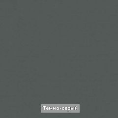 ОЛЬГА-ЛОФТ 10.1 Шкаф-купе без зеркала в Шадринске - shadrinsk.mebel24.online | фото 6