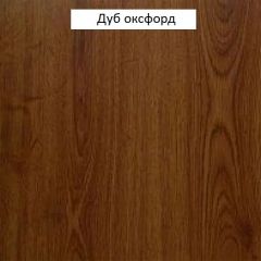 Шкаф многоцелевой №663 "Флоренция" Дуб оксфорд в Шадринске - shadrinsk.mebel24.online | фото 3