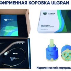 Смеситель ULGRAN U-014 (Бронза) в Шадринске - shadrinsk.mebel24.online | фото 3