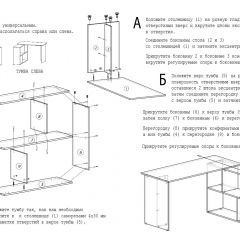 Стол письменный СП-3 (с тумбой) белый в Шадринске - shadrinsk.mebel24.online | фото 4