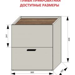 Спальня Серый камень + Кровать (серии «ГЕСТИЯ») в Шадринске - shadrinsk.mebel24.online | фото 5