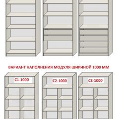 Спальня Серый камень + Кровать (серии «ГЕСТИЯ») в Шадринске - shadrinsk.mebel24.online | фото 13