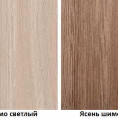 КОСТА-РИКА Спальный гарнитур (модульный) шимо светлый/шимо темный в Шадринске - shadrinsk.mebel24.online | фото 2