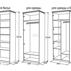 Спальный гарнитур Ольга-13 (модульный) в Шадринске - shadrinsk.mebel24.online | фото 27