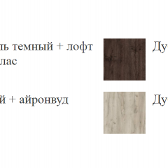 ШЕР Спальный Гарнитур (модульный) Дуб серый/Айронвуд серебро в Шадринске - shadrinsk.mebel24.online | фото 19