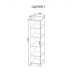 СОФИ Спальный гарнитур (модульный) в Шадринске - shadrinsk.mebel24.online | фото 25