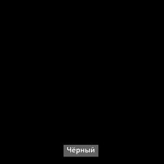 БЕРГЕН 3 Стеллаж в Шадринске - shadrinsk.mebel24.online | фото 14