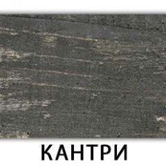 Стол-бабочка Бриз пластик Риголетто темный в Шадринске - shadrinsk.mebel24.online | фото 19