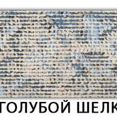 Стол-бабочка Паук пластик травертин Голубой шелк в Шадринске - shadrinsk.mebel24.online | фото 15