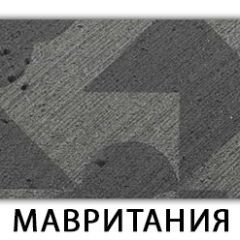 Стол-бабочка Паук пластик травертин Голубой шелк в Шадринске - shadrinsk.mebel24.online | фото 21