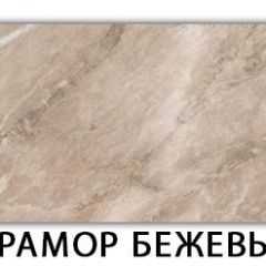 Стол-бабочка Паук пластик травертин Голубой шелк в Шадринске - shadrinsk.mebel24.online | фото 25