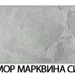 Стол-бабочка Паук пластик травертин Голубой шелк в Шадринске - shadrinsk.mebel24.online | фото 31