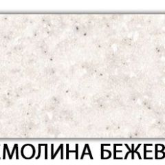 Стол-бабочка Паук пластик травертин Голубой шелк в Шадринске - shadrinsk.mebel24.online | фото 37