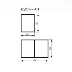 Стол Дублин СТ-2 Стекло+ЛДСП раскладной 800*600(1200) в Шадринске - shadrinsk.mebel24.online | фото 3