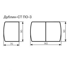 Стол Дублин-СТ ПО-3 Стекло+ЛДСП раскладной 900*700(1400) в Шадринске - shadrinsk.mebel24.online | фото 3