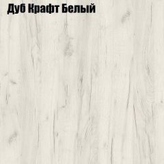Стол журнальный Матрешка в Шадринске - shadrinsk.mebel24.online | фото 7