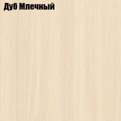 Стол журнальный Матрешка в Шадринске - shadrinsk.mebel24.online | фото 9