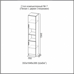 Стол компьютерный №7 Ясень Анкор светлый (без фотопечати) в Шадринске - shadrinsk.mebel24.online | фото 5