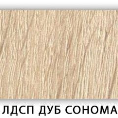 Стол кухонный Бриз лдсп ЛДСП Донской орех в Шадринске - shadrinsk.mebel24.online | фото 5