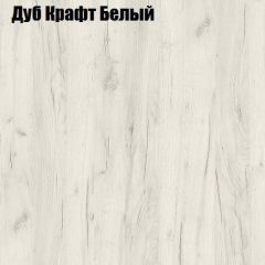 Стол ломберный ЛДСП раскладной с ящиком (ЛДСП 1 кат.) в Шадринске - shadrinsk.mebel24.online | фото 7