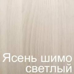 Стол раскладной с ящиком 6-02.120ТМяс.св (Ясень шимо светлый) в Шадринске - shadrinsk.mebel24.online | фото 3