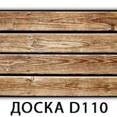 Стол раздвижной Бриз орхидея R041 Доска D110 в Шадринске - shadrinsk.mebel24.online | фото 11