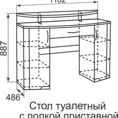 Стол туалетный Виктория 6 + полка 11  в Шадринске - shadrinsk.mebel24.online | фото 4