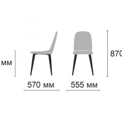 Стул Диор Ultra Denim (синий/черный) 4 шт. в Шадринске - shadrinsk.mebel24.online | фото 2