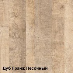 Трувор гостиная (модульная) в Шадринске - shadrinsk.mebel24.online | фото 2