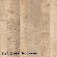 Трувор Вешалка 15.04 в Шадринске - shadrinsk.mebel24.online | фото 3