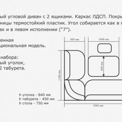 ОРХИДЕЯ Уголок кухонный (кожзам-Борнео умбер (темн. шоколад)) ясень в Шадринске - shadrinsk.mebel24.online | фото 3