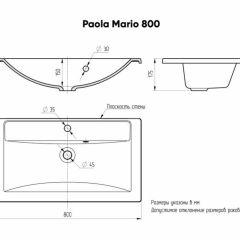 Умывальник мебельный "Mario 80" Paola в Шадринске - shadrinsk.mebel24.online | фото 4