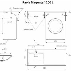 Умывальник над стиральной машиной "Paola Magenta-120" (левый) с кронштейном,без сифона в Шадринске - shadrinsk.mebel24.online | фото 2