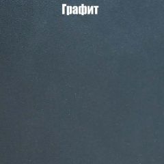 Вешалка V3 в Шадринске - shadrinsk.mebel24.online | фото 7