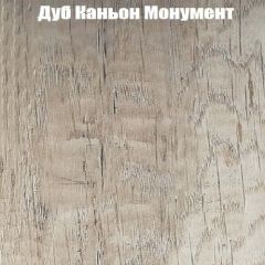 Вешалка V3 в Шадринске - shadrinsk.mebel24.online | фото 5