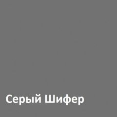 Юнона Тумба для обуви 13.254 в Шадринске - shadrinsk.mebel24.online | фото 3