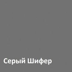 Юнона Вешалка 15.11 в Шадринске - shadrinsk.mebel24.online | фото 2