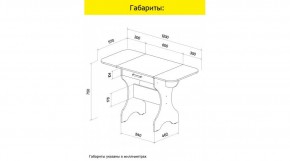 АКВАЛОН Стол в Шадринске - shadrinsk.mebel24.online | фото 10
