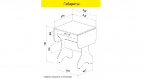 АКВАЛОН Стол в Шадринске - shadrinsk.mebel24.online | фото 8