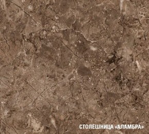 АНТИКА Кухонный гарнитур Экстра 5 (3000 мм) в Шадринске - shadrinsk.mebel24.online | фото 8