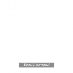 БЕРГЕН 5 Прихожая в Шадринске - shadrinsk.mebel24.online | фото 11