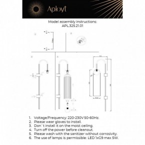 Бра Aployt Arian APL.325.21.01 в Шадринске - shadrinsk.mebel24.online | фото 11