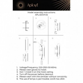 Бра Aployt Klodett APL.323.01.02 в Шадринске - shadrinsk.mebel24.online | фото 11