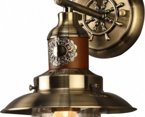 Бра Arte Lamp Sailor A4524AP-1AB в Шадринске - shadrinsk.mebel24.online | фото 2