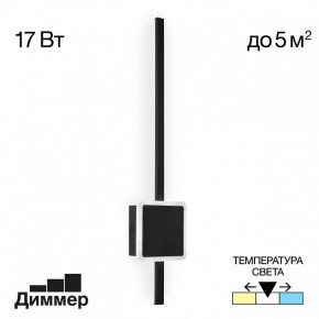 Бра Citilux Стиг CL203411 в Шадринске - shadrinsk.mebel24.online | фото 3